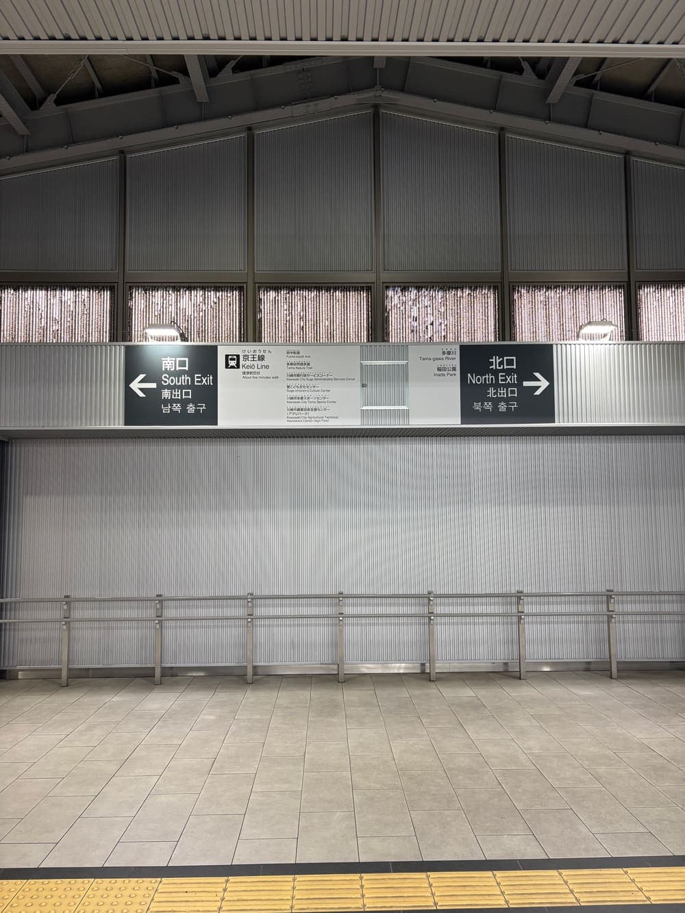 JR稲田堤駅からの道順 1