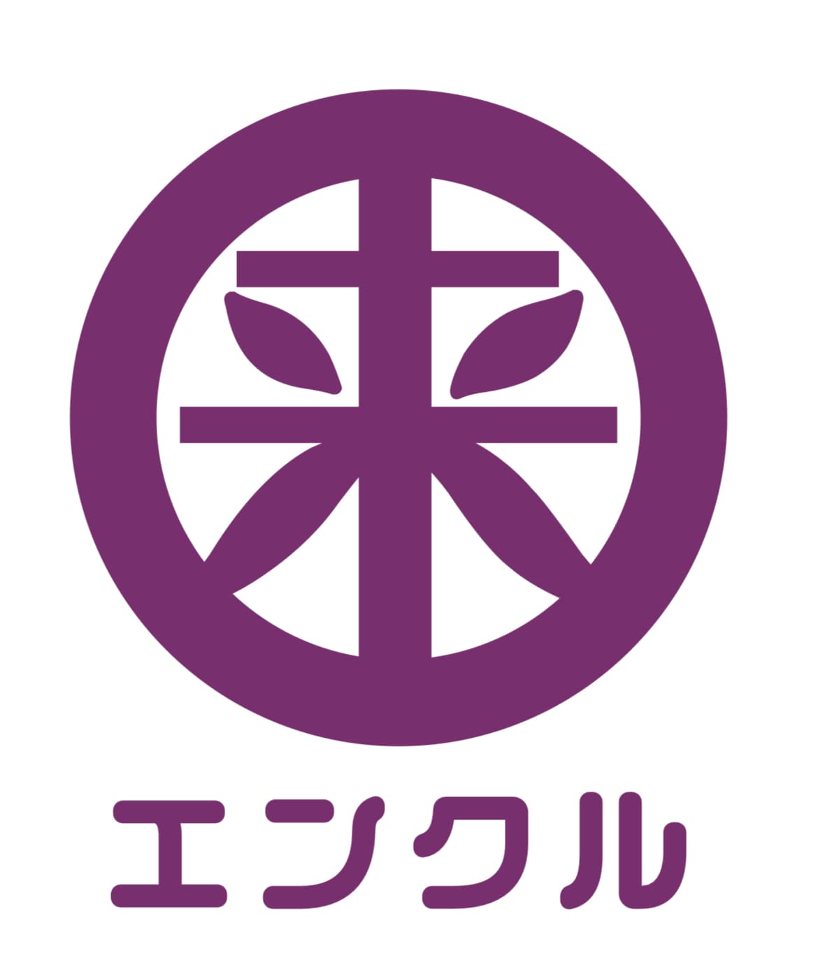 稲田堤駅前の商店街に買取専門店エンクルがオープンいたします。