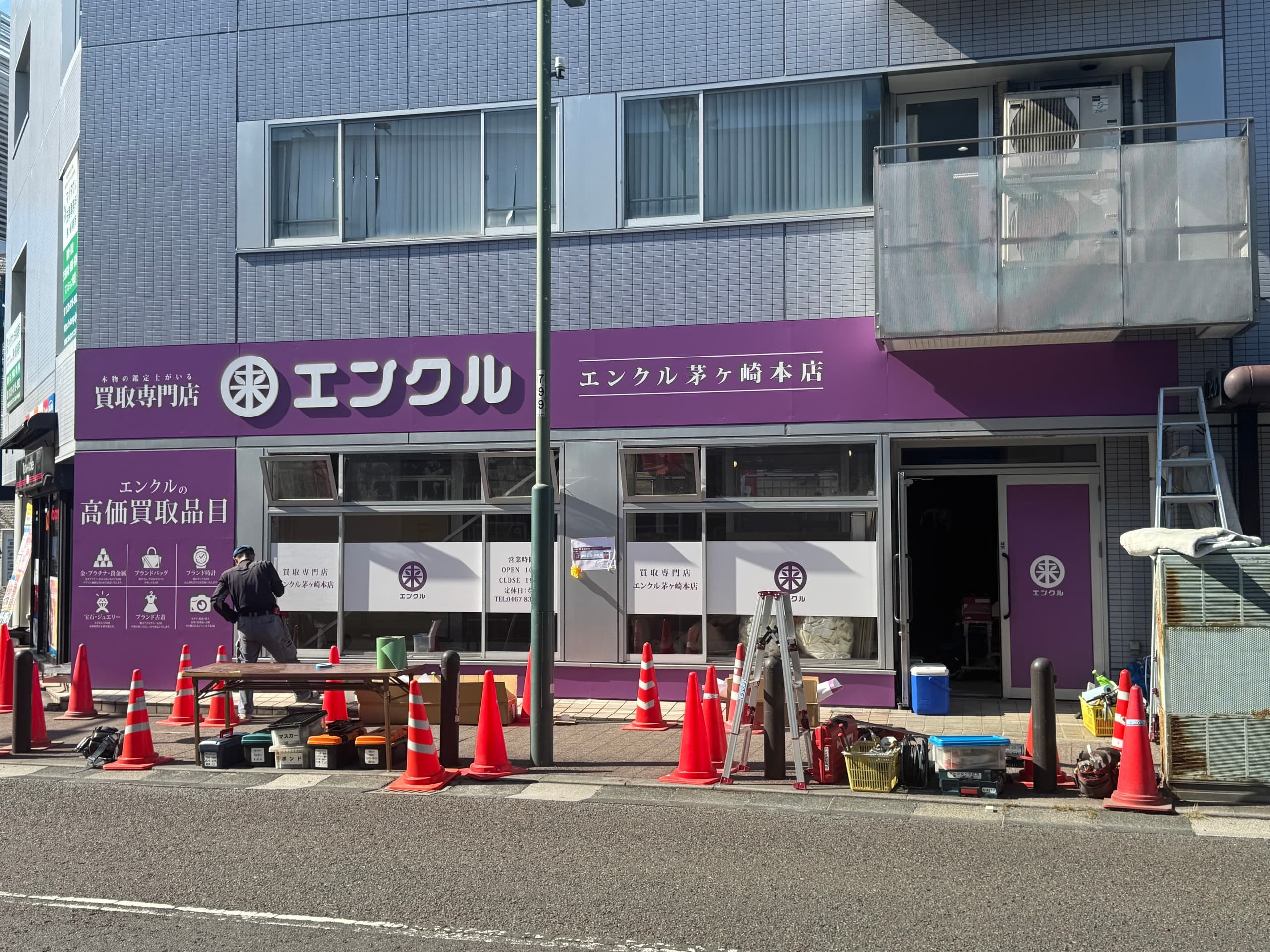エンクル茅ヶ崎本店が9月4日OPENです✨✨