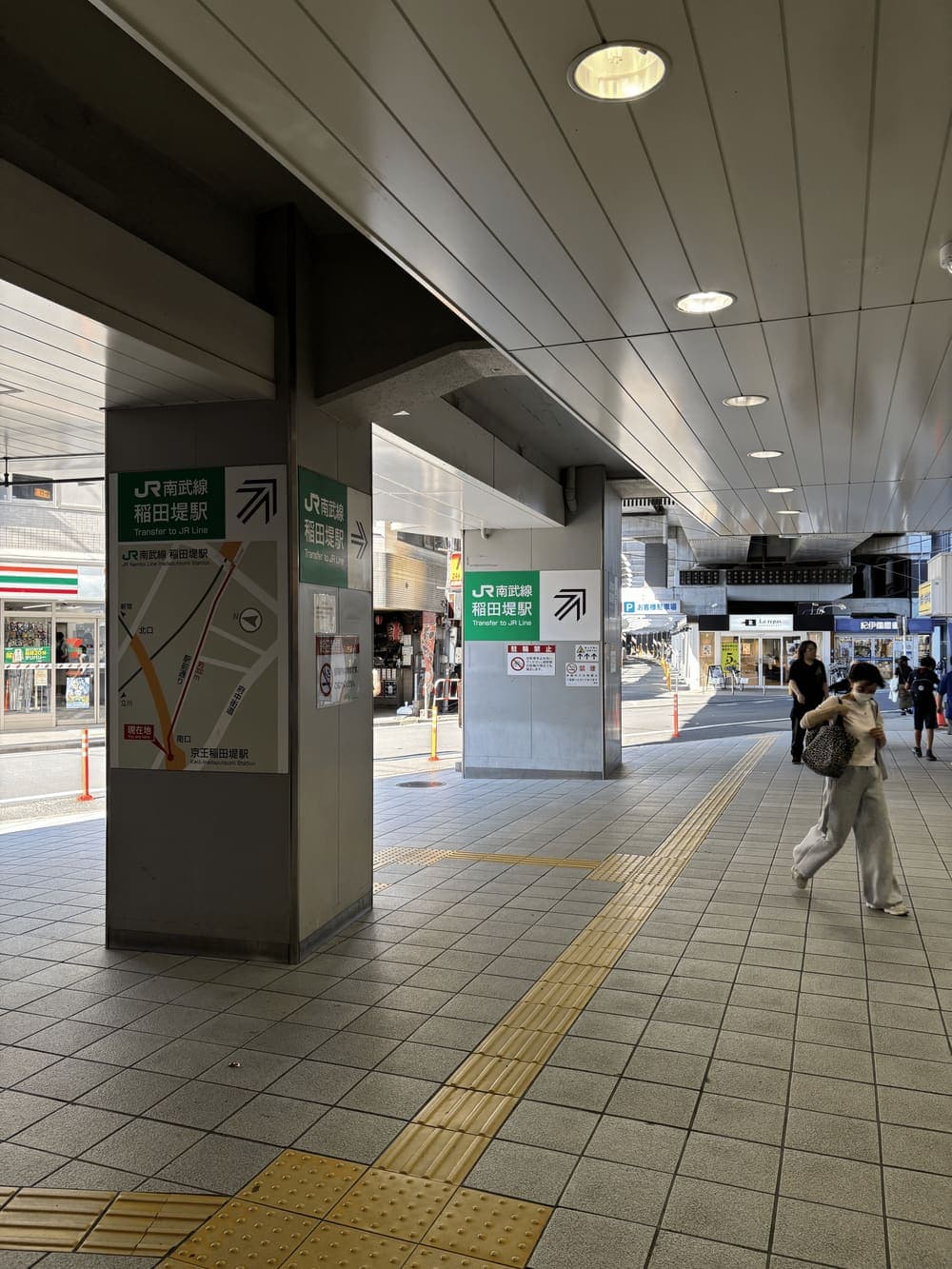 京王稲田堤駅からの道順 1