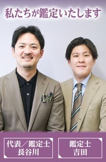 📰【タウンニュース多摩区・麻生区版に掲載されました!】地域密着型の買取専門店としてご紹介いただきました✨【川崎市・稲田堤|買取専門店エンクル】