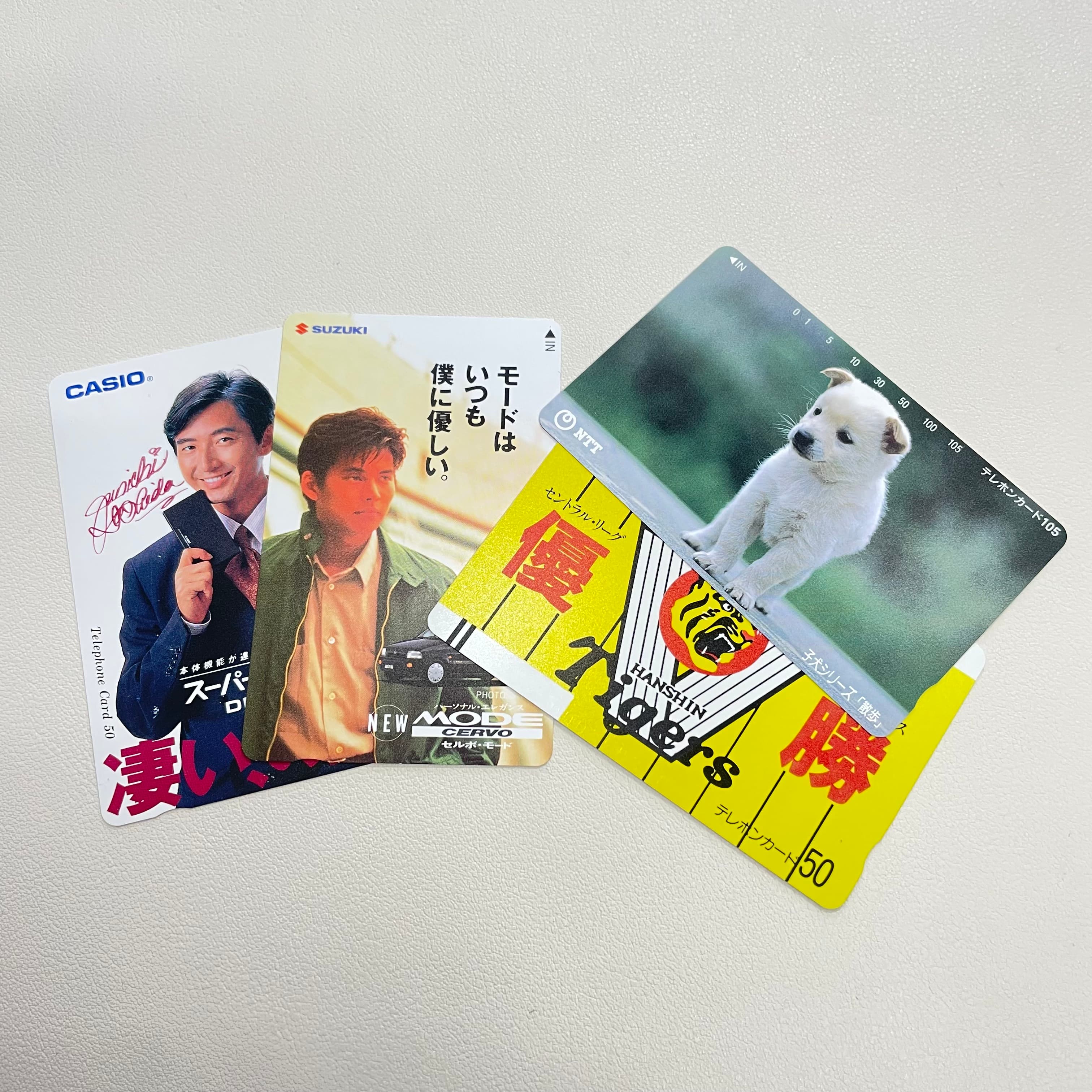 【「切手」「ハガキ」「テレカ」実は今も需要あり】ご自宅に眠っていませんか?【川崎市多摩区・買取専門店エンクル稲田堤駅前店】