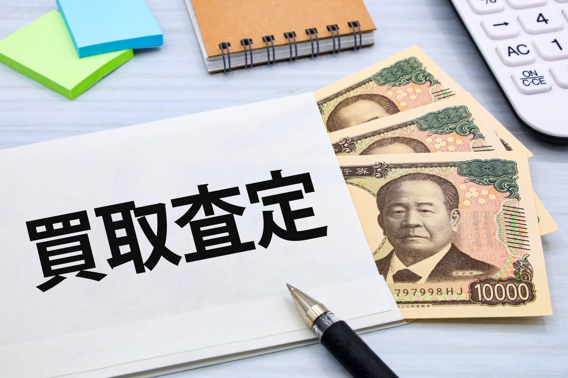 【金相場が上がるとブランドバッグの価格も変わる!?】知っておきたい“金とブランド品”の意外な関係【川崎市・買取専門店エンクル】